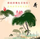 ���ֹ�,�����󷨵��ӹ������編�ִ�����ʦ�𻪵�(24��)