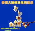 Published on 5/13/2018 ���ֹ�,��½�󷨵��ӹ������編�ִ�����ʦ�𻪵�(37��)
