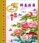 Published on 5/10/2018 ���ֹ�,����ҵ�󷨵��ӹ������編�ִ�����ʦ�𻪵�(33��)