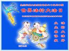 Published on 5/10/2018 ���ֹ�,����ϵͳ�󷨵��ӹ������編�ִ�����ʦ�𻪵�(22��)