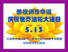 Published on 5/13/2018 ���ֹ�,��½�󷨵��ӹ������編�ִ�����ʦ�𻪵�(27��)