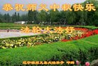 Published on 10/4/2017 ���ֹ�,��½�󷨵��ӹ�ףʦ�������(35��)