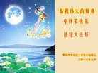 Published on 10/4/2017 ���ֹ�,��½�󷨵��ӹ�ףʦ�������(30��)