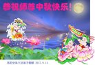 Published on 10/4/2017 ���ֹ�,��½�󷨵��ӹ�ףʦ�������(31��)