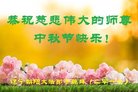 Published on 10/4/2017 ���ֹ�,��½�󷨵��ӹ�ףʦ�������(36��)