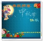 ���ֹ�,�Ϻ��󷨵��ӹ�ףʦ�������(20��)