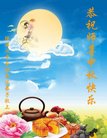 Published on 10/4/2017 ���ֹ�,��½�󷨵��ӹ�ףʦ�������(38��)