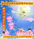 Published on 10/3/2017 ���ֹ�,��½�󷨵��ӹ�ףʦ�������(34��)
