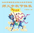 ���ֹ�,�㶫�󷨵��ӹ�ףʦ�������(23��)