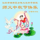 ���ֹ�,�㶫�󷨵��ӹ�ףʦ�������(23��)