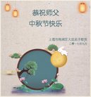 ���ֹ�,�Ϻ��󷨵��ӹ�ףʦ�������(19��)