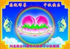���ֹ�,�żҿڴ󷨵��ӹ�ףʦ�������(19��)