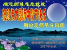 ���ֹ�,�żҿڴ󷨵��ӹ�ףʦ�������(19��)