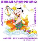 Published on 10/4/2017 ���ֹ�,��½�󷨵��ӹ�ףʦ�������(38��)