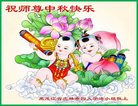 Published on 10/4/2017 ���ֹ�,��½�󷨵��ӹ�ףʦ�������(28��)