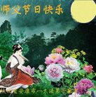 ���ֹ�,�����󷨵��ӹ�ףʦ�������(19��)