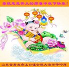 ���ֹ�,Ϋ���󷨵��ӹ�ףʦ�������(22��)