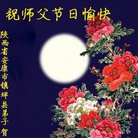 ���ֹ�,�����󷨵��ӹ�ףʦ�������(20��)