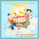 ���ֹ�,���ɹŴ󷨵��ӹ�ףʦ�������(16��)