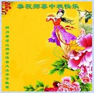 ���ֹ�,�Ĵ��󷨵��ӹ�ףʦ�������(23��)