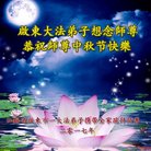 ���ֹ�,���մ󷨵��ӹ�ףʦ�������(24��)