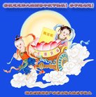 ���ֹ�,�����󷨵��ӹ�ףʦ�������(19��)