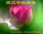 ���ֹ�,��ɽ�󷨵��ӹ�ףʦ�������(23��)