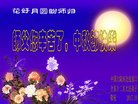 ���ֹ�,�żҿڴ󷨵��ӹ�ףʦ�������(21��)