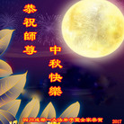 ���ֹ�,�ɶ��󷨵��ӹ�ףʦ�������(20��)