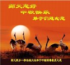 ���ֹ�,�����󷨵��ӹ�ףʦ�������(21��)