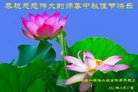 Published on 10/4/2017 ���ֹ�,��½�󷨵��ӹ�ףʦ�������(35��)