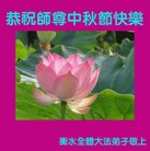 Published on 10/4/2017 ���ֹ�,��½�󷨵��ӹ�ףʦ�������(35��)