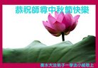 Published on 10/4/2017 ���ֹ�,��½�󷨵��ӹ�ףʦ�������(35��)