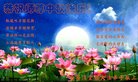 Published on 10/4/2017 ���ֹ�,��½�󷨵��ӹ�ףʦ�������(37��)