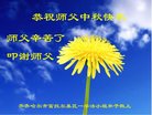 Published on 10/4/2017 ���ֹ�,��½�󷨵��ӹ�ףʦ�������(27��)