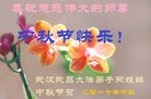 ���ֹ�,�人�󷨵��ӹ�ףʦ�������(23��)