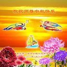 ���ֹ�,�����󷨵��ӹ�ףʦ�������(22��)