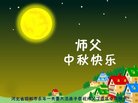 ���ֹ�,�ӱ��󷨵��ӹ�ףʦ�������(23��)