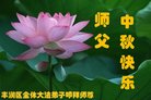 ���ֹ�,��ɽ�󷨵��ӹ�ףʦ�������(23��)