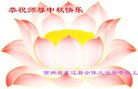 Published on 10/4/2017 ���ֹ�,��½�󷨵��ӹ�ףʦ�������(33��)