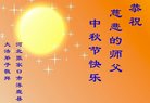 ���ֹ�,�żҿڴ󷨵��ӹ�ףʦ�������(20��)