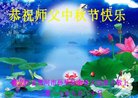 Published on 10/4/2017 ���ֹ�,��½�󷨵��ӹ�ףʦ�������(36��)