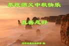 Published on 10/4/2017 ���ֹ�,��½�󷨵��ӹ�ףʦ�������(36��)