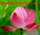 Published on 10/4/2017 ���ֹ�,����ϵͳ�󷨵��ӹ�ףʦ�������(21��)