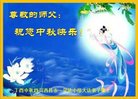 Published on 10/4/2017 ���ֹ�,��½�󷨵��ӹ�ףʦ�������(35��)