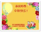 Published on 10/4/2017 ���ֹ�,��½�󷨵��ӹ�ףʦ�������(35��)