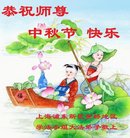 ���ֹ�,�Ϻ��󷨵��ӹ�ףʦ�������(21��)