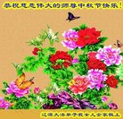 ���ֹ�,����ʡ�󷨵��ӹ�ףʦ�������(24��)