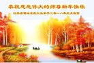 Published on 2/16/2018 ���ֹ�,��½�󷨵��ӹ�ףʦ�������(36��)