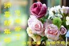 Published on 2/16/2018 ���ֹ�,��½�󷨵��ӹ�ףʦ�������(34��) ����������
